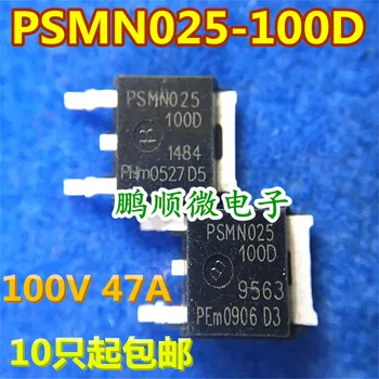 20шт originalni novi polje tranzistor PSMN025-100D PSMN025 TO-252/MOS
