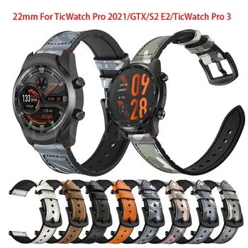 Remen za sat Ticwatch Pro 3 Ultra GPS, remen za sat TicWatch Pro X Prox, međusobno narukvica, silikon remen od prave kože